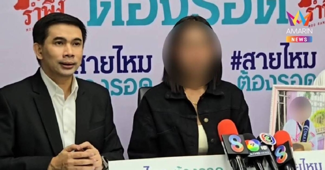 แม่ร้องลูกสาวดับปริศนา เพื่อนอ้างช็อกทุเรียน แต่ผลตรวจพบสารเสพติด