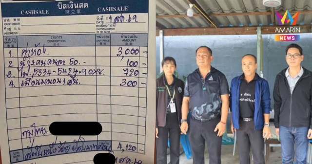 เจ้าของหอเปิดสัญญาโชว์ ยันระบุชัดคิดค่าเพื่อน-แฟนค้างคืน 300 บาท