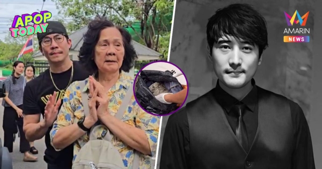 เจอหินยัดในกระเป๋า 