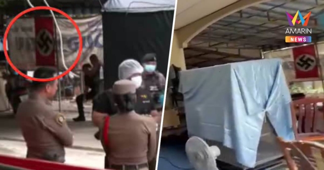 เพจดัง เปิดภาพ “ธงนาซี” ในบ้านเด็ก 14 เป็นสัญญาณเตือนแนวคิดสุดโต่ง