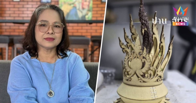 หยุดใส่ไข่! 