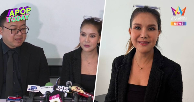 อัดอั้นมา 3 ปี “ต้อม รชนีกร” เปิดใจ ชนะคดีฟ้อง รพ.ดัง ย้ำ! ไม่ได้ทำฟรี