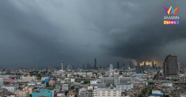 กรมอุตุนิยมวิทยา เตือน คลื่นลมแรง-ฝนตกหนักถึงหนักมากในไทย ฉบับที่ 10