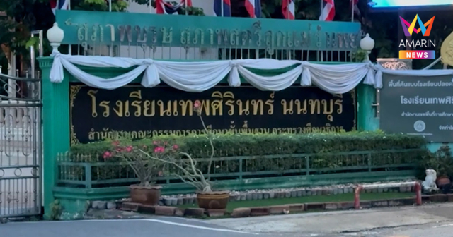 ในหลวง โปรดเกล้าฯ รับ 7 ผู้วายชนม์ ไว้ในพระบรมราชานุเคราะห์