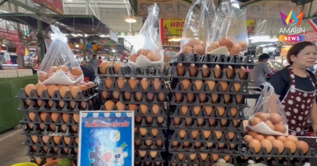 ไข่ไก่ขึ้นราคา 2 รอบ แม่ค้าตลาดสดโอดต้นทุนพุ่ง ยอดขายร่วง