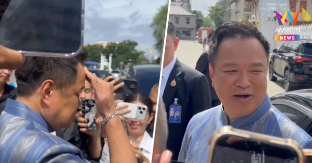 อนุทิน แจงโพสต์ “วิ่งหัวชนกำแพง” แค่ไว้สอน - เตือนตัวเอง