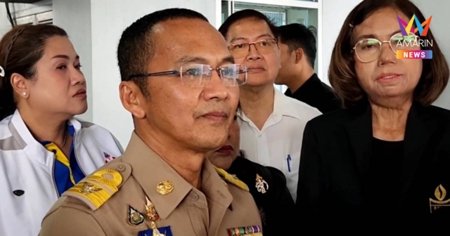 ตม. ขึ้นบัญชี 