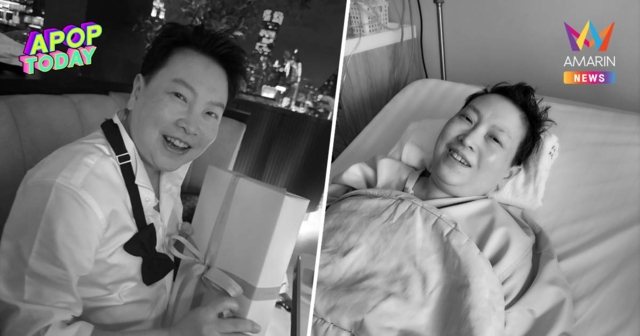 สุดอาลัย “ฝน วิรุฬกานต์” เสียชีวิตอย่างสงบ หลังสู้ป่วยหนัก 2 เดือน
