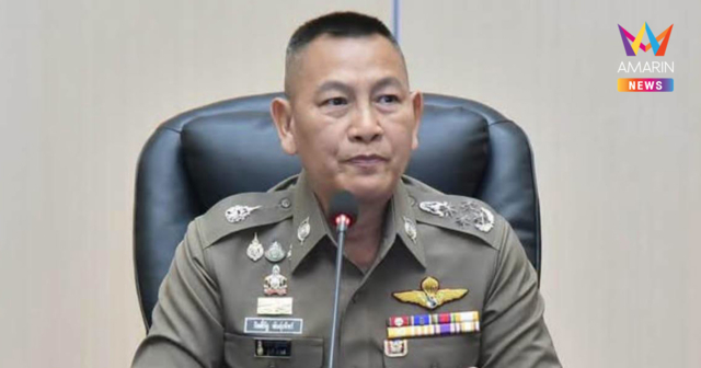 ผบ.ตร. สั่งลุย! ดีเดย์ยกระดับคุมเข้ม 