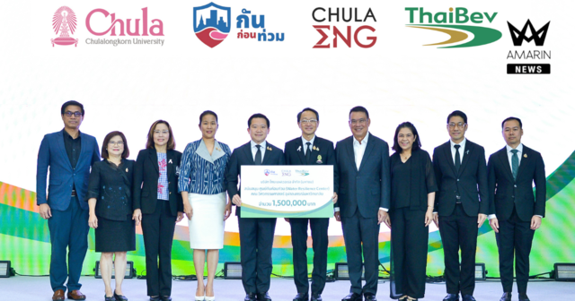ไทยเบฟ สนับสนุนการดำเนินงานศูนย์กันก่อนท่วม จุฬาลงกรณ์มหาวิทยาลัย