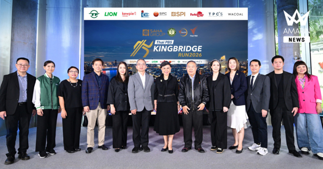 เครือสหพัฒน์ จัด “Thai PBS KINGBRIDGE RUN 2026” วิ่งเชื่อมสองสะพาน ครั้งแรกบนสะพานภูมิพล 1 และ 2 ส่งต่อทุกก้าวสู่โอกาสทางการศึกษา