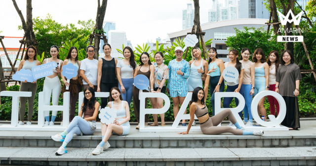 เดอะ ปาร์ค ชวนคุณแม่ฉลองวันแม่ด้วยการดูแลตัวเอง ผ่านงาน “BLOOM & BREATH”