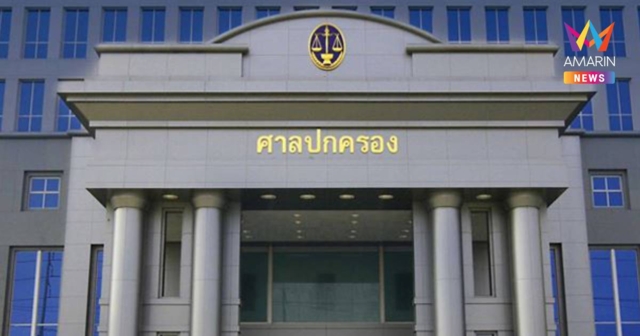 ศาลปกครองกลาง สั่งเพิกถอน ประกาศชะลอเลือกตั้งบอร์ดประกันสังคม