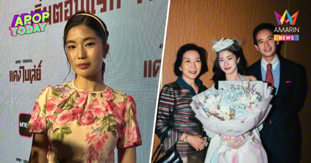 “ก้อย” เล่าเบื้องหลังความใส่ใจ “ทิม พิธา” นัดแฟนเพื่อนสั่งดอกไม้ให้