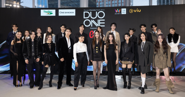 ประมวลภาพงานแถลงข่าว “DUO ONE : TWO SOULS, ONE DREAM PRESS CONFERENCE”