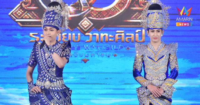 ชูวง 