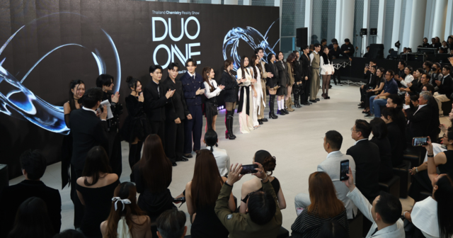 PROJECT DUO ONE เรียลลิตี้โชว์รูปแบบใหม่ ที่จะมาค้นหา “คู่เคมีที่ใช่”