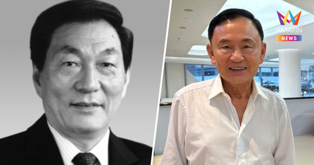 ‘ทักษิณ’ อาลัยปรมาจารย์เศรษฐกิจ จู หรงจี อดีตนายกฯ จีน ถึงแก่อนิจกรรม