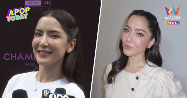 “พิ้งกี้” เปิดใจหลังศาลยกฟ้องคดี Forex-3D มุ่งหน้าไปรับแม่-พี่ชาย