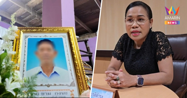 ผอ.รพ.รับประเมินอาการล่าช้า ชายปวดท้องหนักรอตรวจนาน 4 ชม.สิ้นใจ
