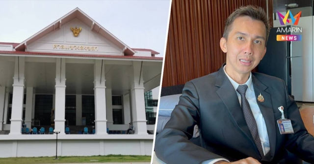 ศาลแขวงสงขลาประทับฟ้อง 