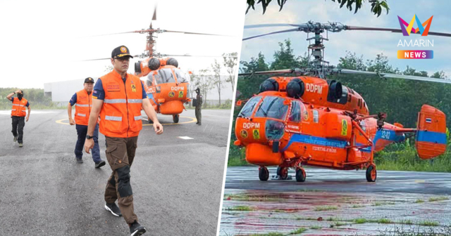 ไฟป่าพรุควนเคร็งลุกลามหนัก เจเศรษฐ์ สั่ง ปภ.ส่งกำลังเฮลิคอปเตอร์ลุยดับ
