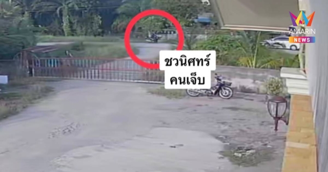 ตัดไฟเป็นเหตุ! พนักงานการไฟฟ้า โดนเจ้าของบ้านทำร้ายบาดเจ็บ