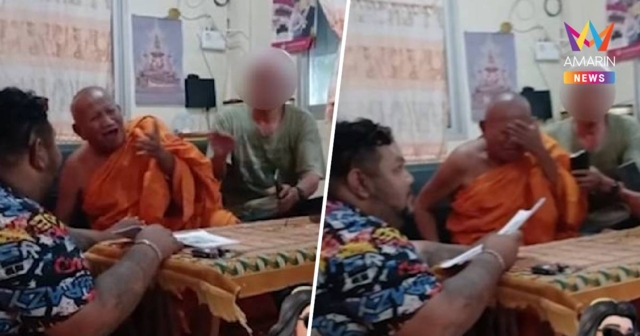 เจ้าอาวาสวัดป่าอดุลยารามร้องไห้หนัก หลังถูกกลุ่มชายฉกรรจ์บุกเค้นถาม