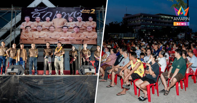ศึกชิงเก้าอี้ อบจ.กาฬสินธุ์ “กำนันหิต” เปิดเวทีปราศรัยใหญ่โค้งสุดท้าย