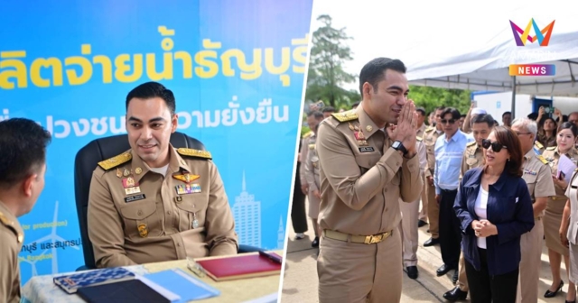 มท.3 ลงพื้นที่ธัญบุรี ติดตามแผนบริหารจัดการน้ำ กปภ.