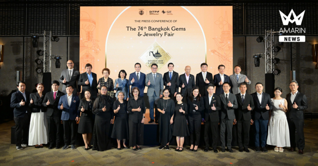 พาณิชย์ เตรียมจัด “บางกอกเจมส์ ครั้งที่ 74” สุดยิ่งใหญ่ เตรียมยกระดับอุตสาหกรรมจาก OEM สู่ ODM ดันดีไซน์ไทยเฉิดฉายบนเวทีจิวเวลรี่ระดับโลก