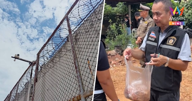 ผบ.เรือนจำขอนแก่น สั่งปิดกั้นพื้นที่ หลังยาบ้าโผล่ข้างกำแพงเรือนจำ