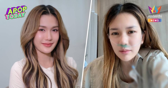 ห่วง “ฟารีดา” ท้องไตรมาส 3 แอดมิทด่วน! อัปเดตรอผลเลือดจากแพทย์