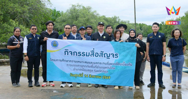 กรมชลฯพาสื่อลุย 