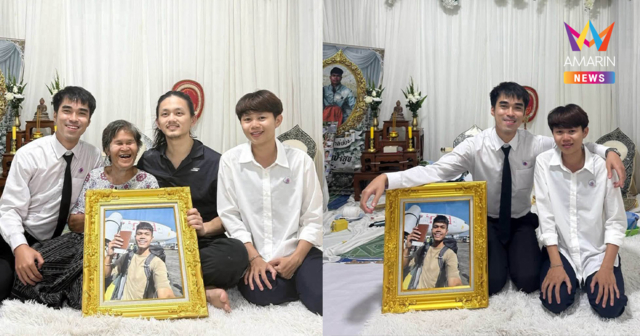 พี่ชาย คิดฮอด 