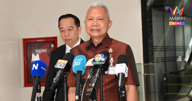 ประธานสภาฯ ย้ำ มาตรการรักษาความปลอดภัยภายในพื้นที่รัฐสภาอย่างเข้มงวด