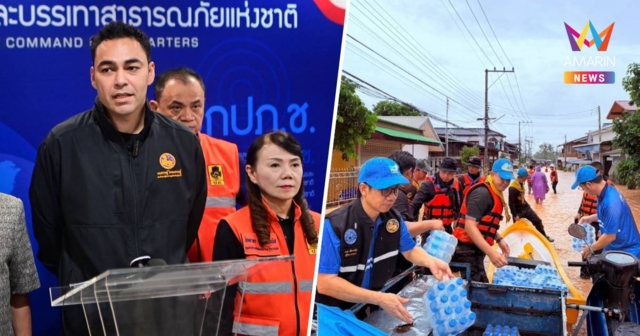 มท.3 เกาะติดน้ำท่วมน่าน! สั่ง กปภ.เร่งดูแลระบบประปา