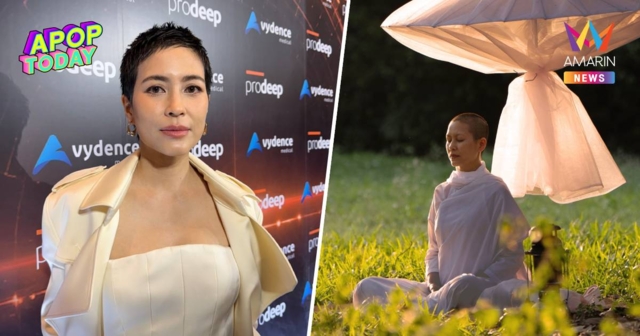 “จุ๋ย วรัทยา” ทุ่มสุดตัว! โกนหัว พร้อมรีดน้ำหนัก 10 กก. รับบทแม่ชี