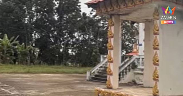 สามีช็อก! จ้างนักสืบจับได้ เมียแอบแซ่บผอ.โรงเรียน หน้าเมรุวัด