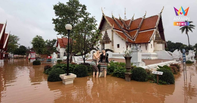 วัดภูมินทร์น้ำท่วมแล้ว รมว.กลาโหม บินด่วนลงน่านช่วยชาวบ้าน