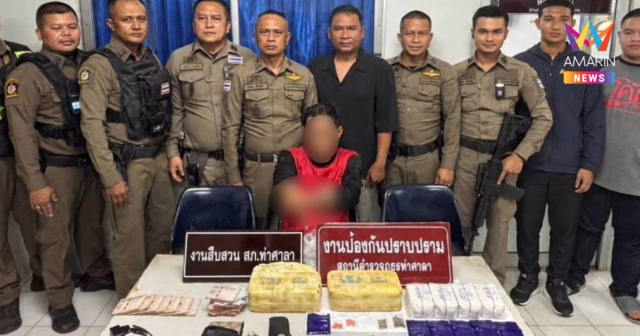 รวบนักบินขนยาบ้า 2 หมื่นเม็ด หนีด่านท่าศาลา พุ่งเข้าซอยตัน