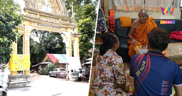 พลังศรัทธาไม่แผ่ว! วัดป่าอดุลฯ เตรียมทอดกฐินใหญ่ 17 สายทั่วประเทศ