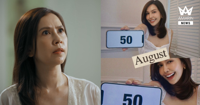“ยุ้ย ปัทมวรรณ” ฉลองวัย50สวยหน้าเด็ก แถมละครปราการแสงจันทร์ดังเปรี้ยง