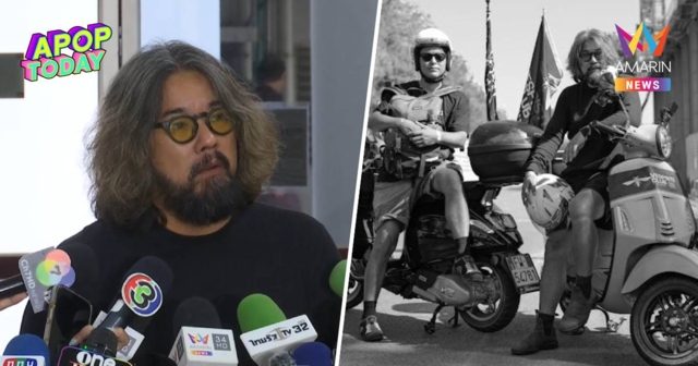 “ลีโอ พุฒ” เล่านาทีสังเกต “เร” เหนื่อยง่าย ก่อนตรวจพบเส้นเลือดหัวใจตีบ