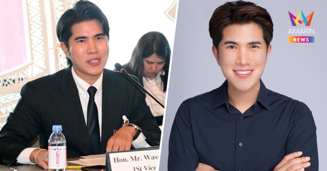 เปิดกรุ 95 ล้าน! “สส.กังฟู วสวรรธน์” อู้ฟู่ ทองแท่ง-นาฬิกาหรูเพียบ