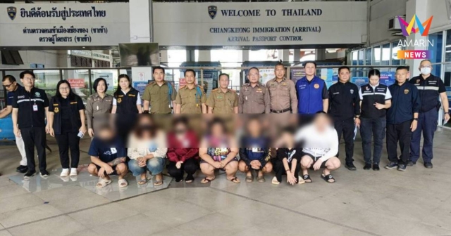 ตม.เชียงแสน รับตัว 7 คนไทยกลับจากลาว ตรวจประวัติพบ 3 รายมีหมายจับ