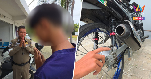 หนีตั้งแต่ ม.1 โดนจับ ม.5 ท่อดังสะอื้นทั้งน้ำตา ร้องไห้ขอโทษ พ่อด่ายับ