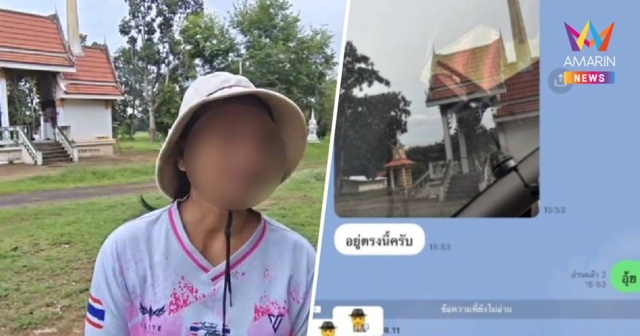 ชาวบ้าน โต้ “บอยนักสืบ” สร้างเรื่อง ผอ.แอบแซ่บเมียคนอื่นข้างเมรุ
