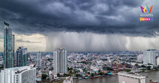 กรมอุตุนิยมวิทยา เตือน ฝนตกหนักถึงหนักมากบริเวณประเทศไทยตอนบน ฉบับ 11