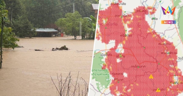 GISTDA เปิดภาพดาวเทียม พื้นที่เสี่ยงน้ำท่วม เฝ้าระวังระดับ 